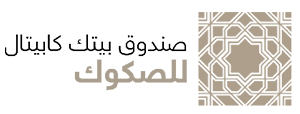 Sukuk Funds